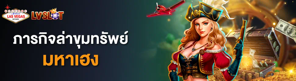 slot joker69 เกมสล็อตออนไลน์ยอดนิยมสำหรับผู้เล่นในประเทศไทย