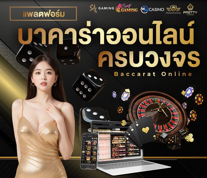 SKYSPORT SLOT เกมสล็อตออนไลน์ เล่นง่าย ได้เงินจริง