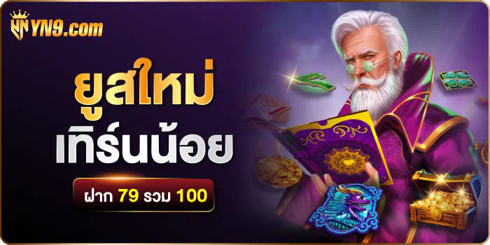 777vip สล็อต  เกมออนไลน์ยอดนิยมสำหรับผู้เล่นทุกระดับ