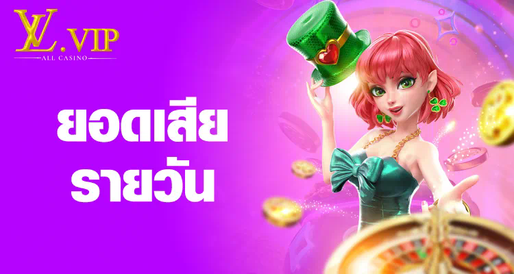 การทดลองเล่นเกมออนไลน์ มา จอง เกมใหม่ล่าสุด